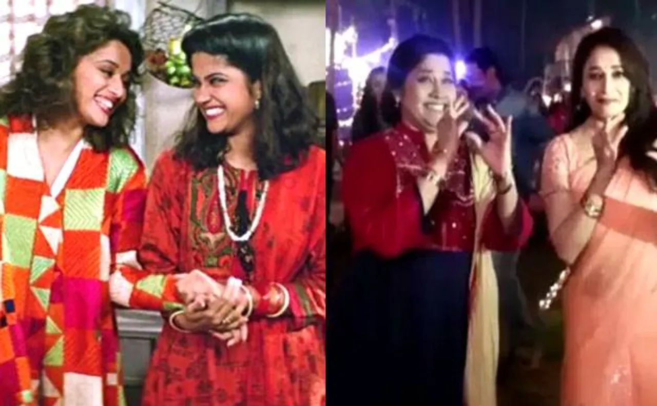 Video: 'लो चली मैं...' गाने पर माधुरी-रेणुका ने किया डांस, 90s की आ जाएगी याद