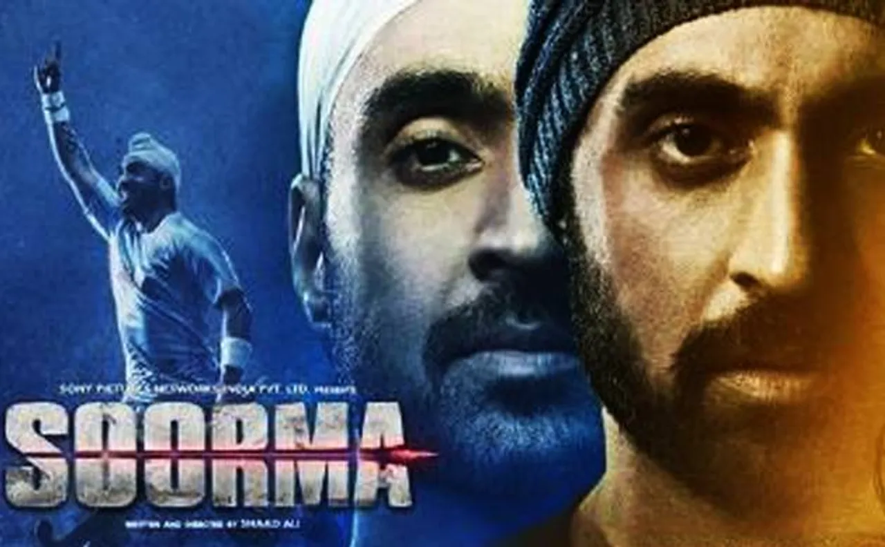 'सूरमा' का नया पोस्टर रिलीज़, कुछ ऐसा दिखा दिलजीत दोसांझ का जबरदस्त लुक