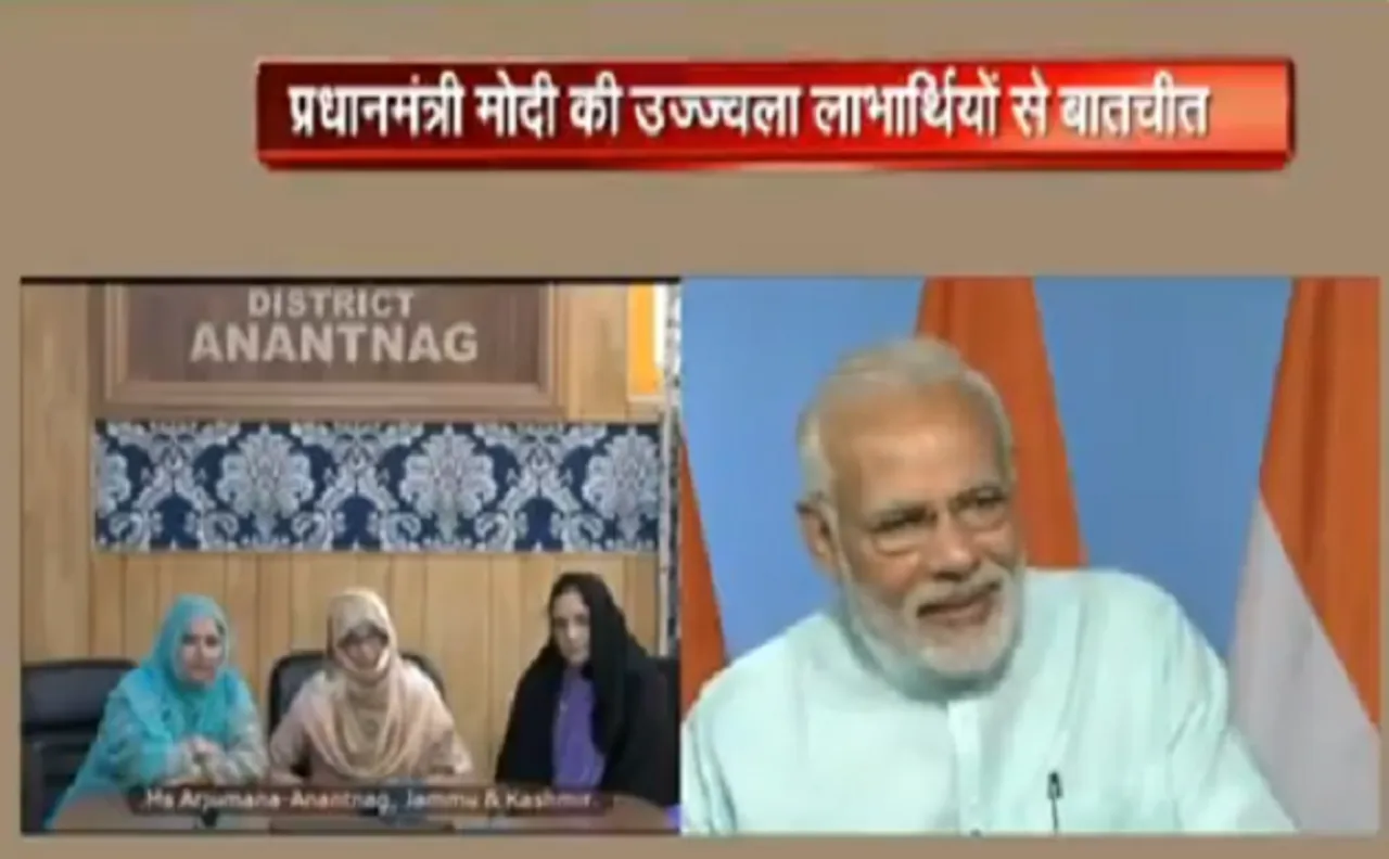 VIDEO: कश्मीरी महिला ने पीएम मोदी को दोबारा सरकार में आने की दुआ दी