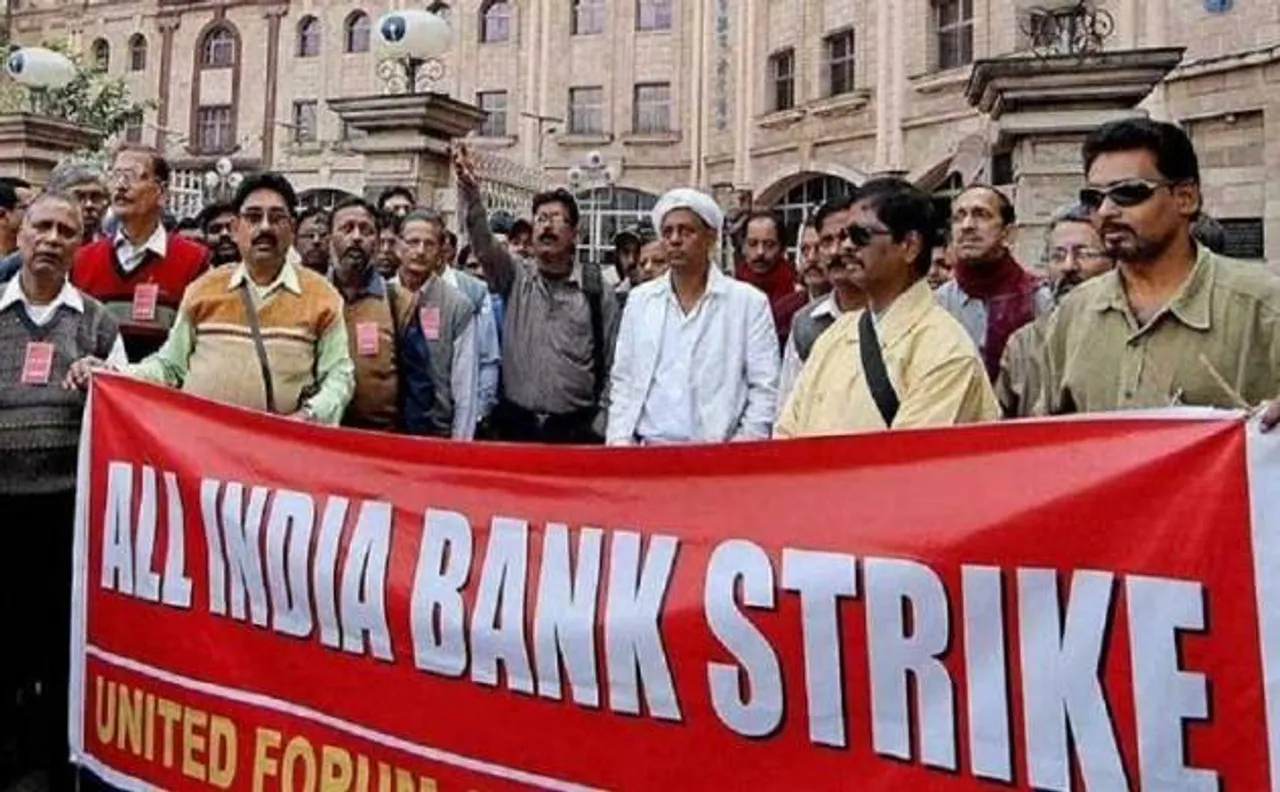 बैंक हड़ताल से 1 दिन में 21000 करोड़ रुपये का लेनदेन प्रभावित