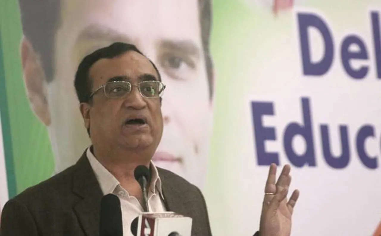 दिल्लीः आप के साथ गठबंधन कर लोकसभा चुनाव लड़ने की बात को कांग्रेस ने किया खारिज