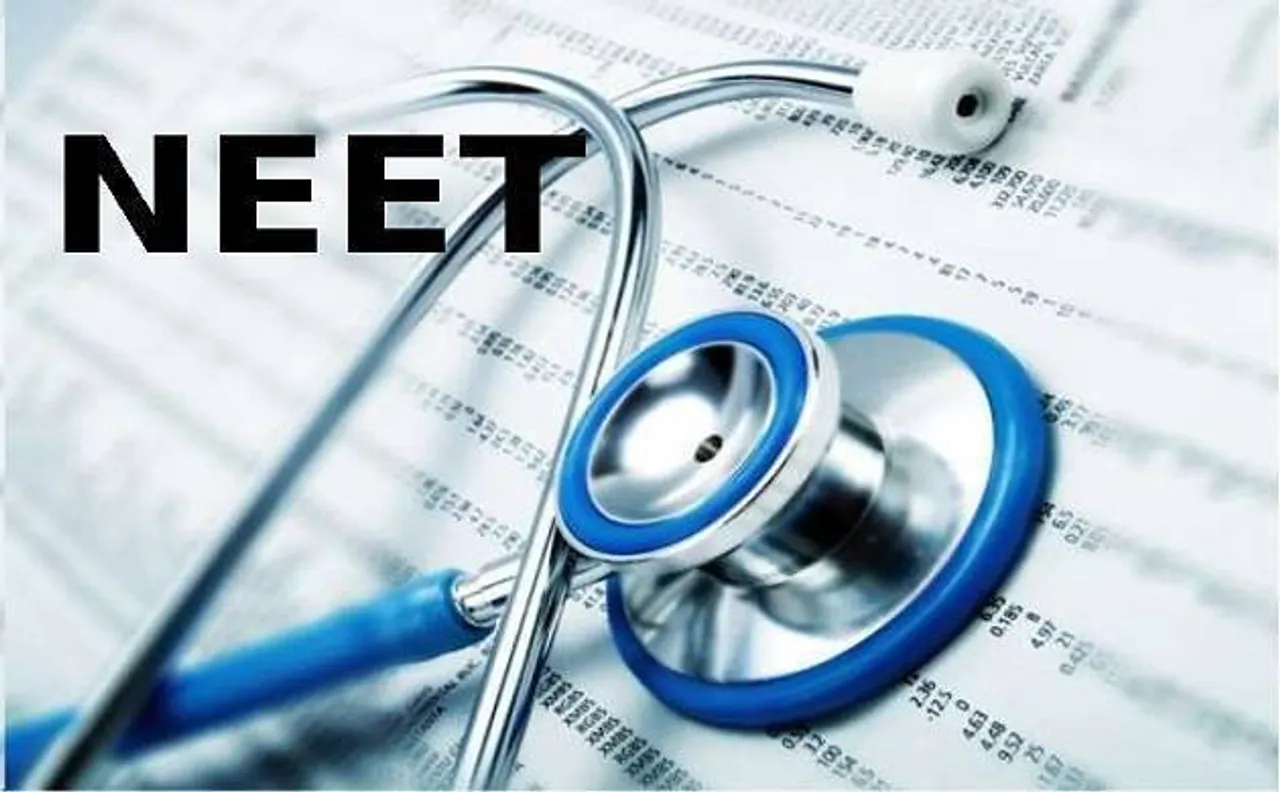 NEET 2018 परीक्षा का रिजल्ट जारी, ऐसे चेक करें अपना रिजल्ट