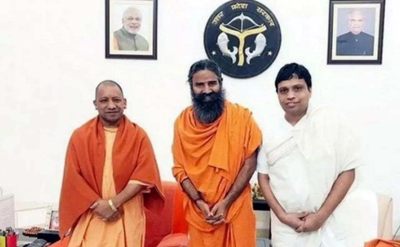 मान गए योग गुरु रामदेव, यूपी में ही बनेगा पतंजलि फूडपार्क