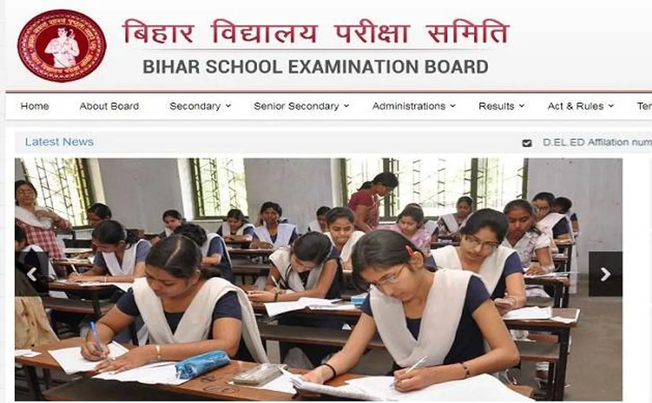 बिहार बोर्ड आज जारी करेगा 12वीं परीक्षा का परिणाम, 12.80 लाख छात्र हुए थे शामिल
