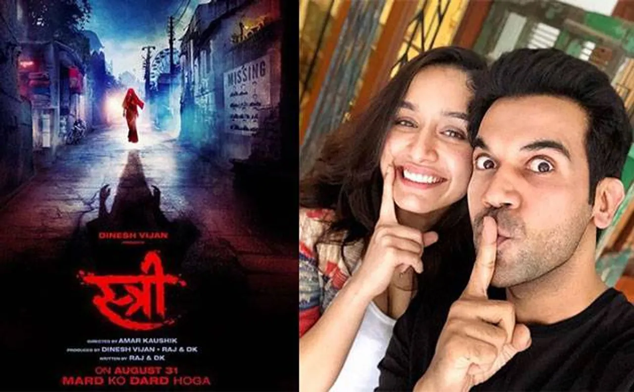 राजकुमार और श्रद्धा कपूर के हॉरर फिल्म 'स्त्री' का टीजर हुआ रिलीज, देखकर खा जाएंगे खौफ