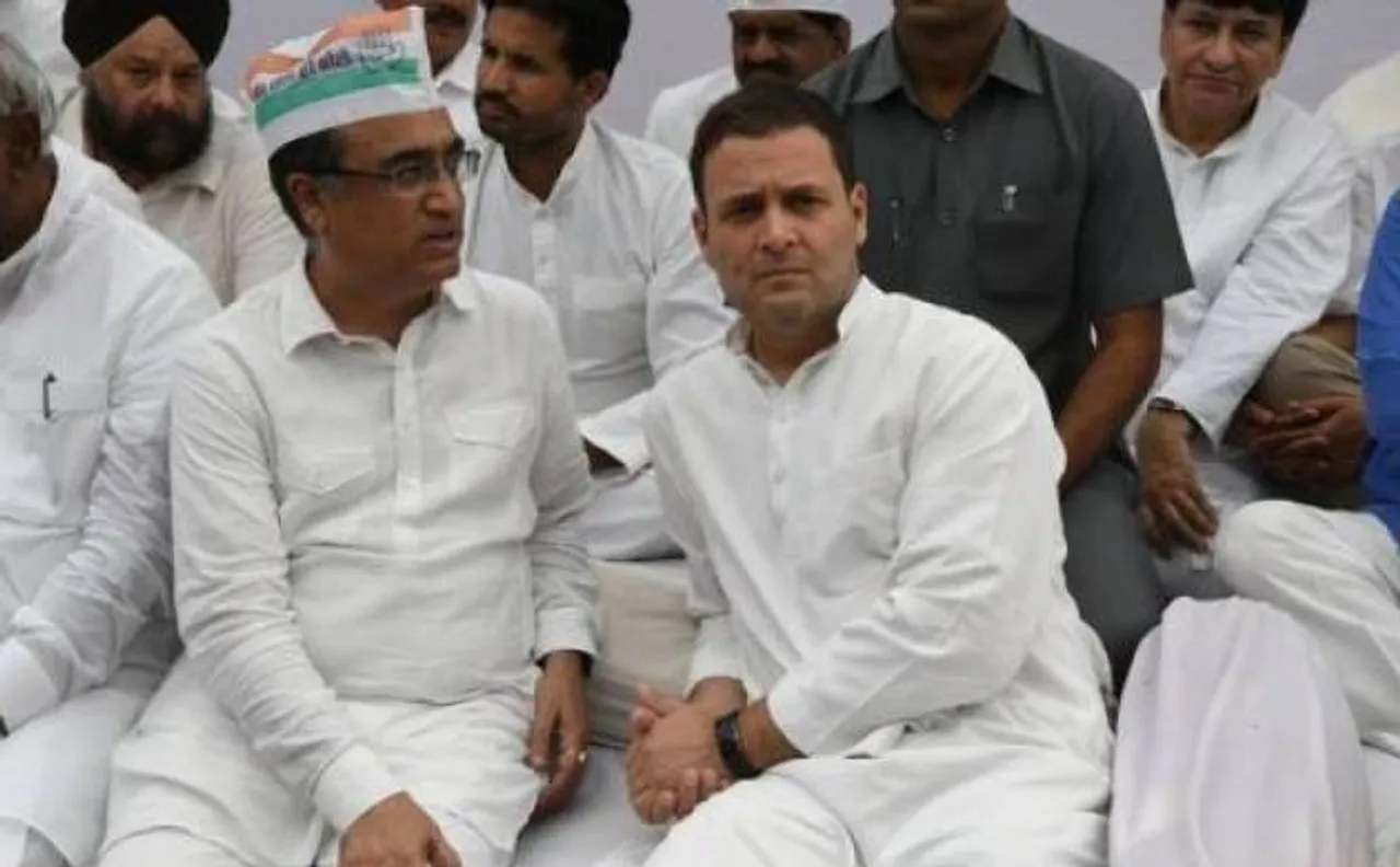 13 जून को राहुल देंगे इफ़्तार पार्टी, विपक्षी दलों के नेता भी करेंगे शिरकत