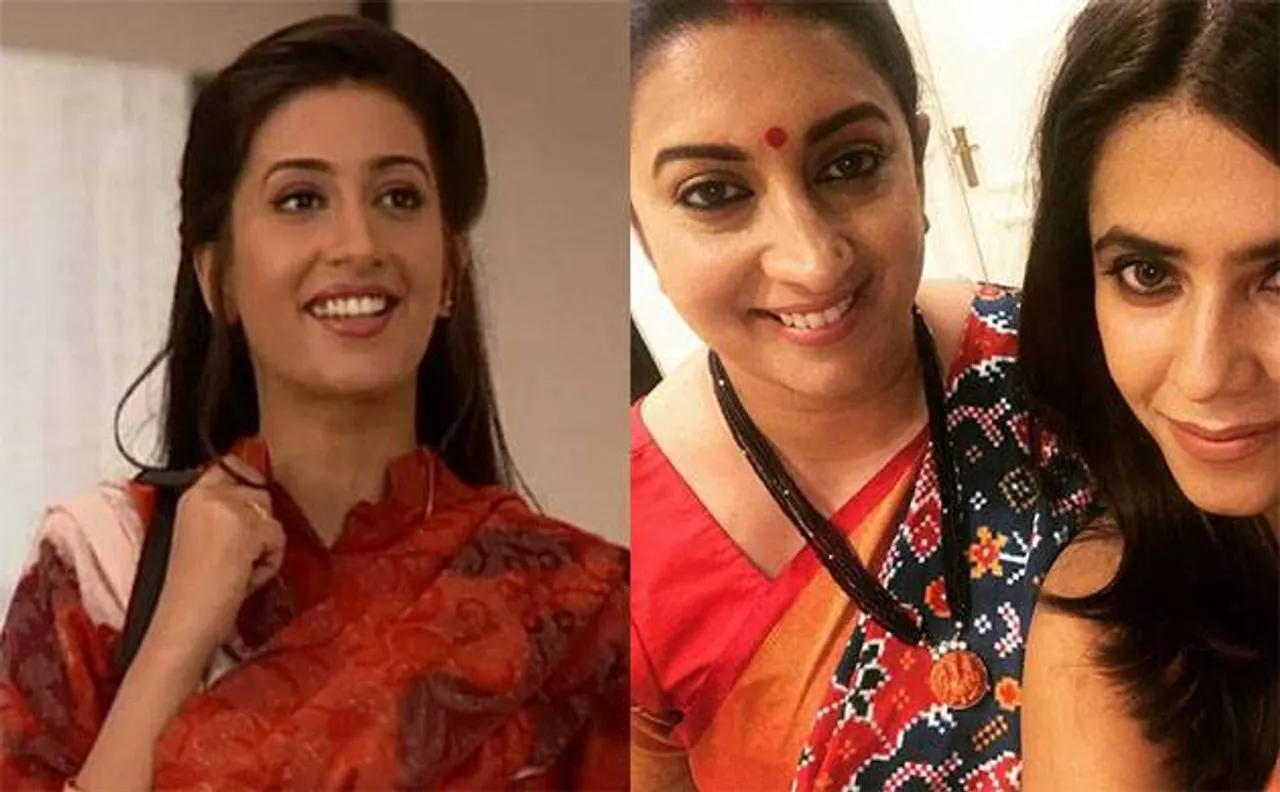एकता कपूर ने 'तुलसी' को बताया Wine जैसा, शेयर की स्मृति ईरानी की पुरानी फोटो