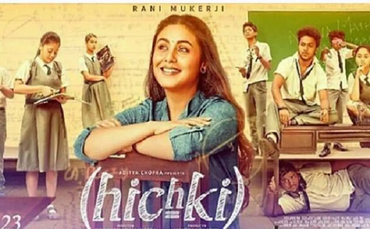 रानी मुखर्जी की फिल्म 'हिचकी' को  शंघाई फिल्मोत्सव में मिला स्टैंडिंग ओवेशन
