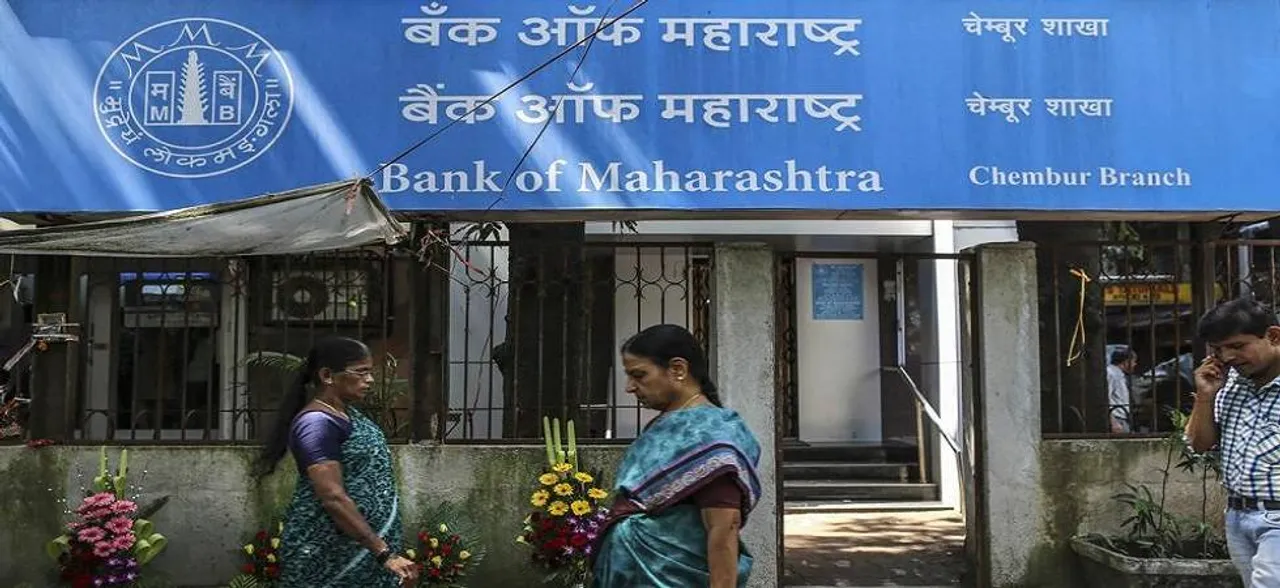 बैंक ऑफ महाराष्ट्र के सीएमडी 3000 करोड़ के फर्जीवाड़े में गिरफ्तार