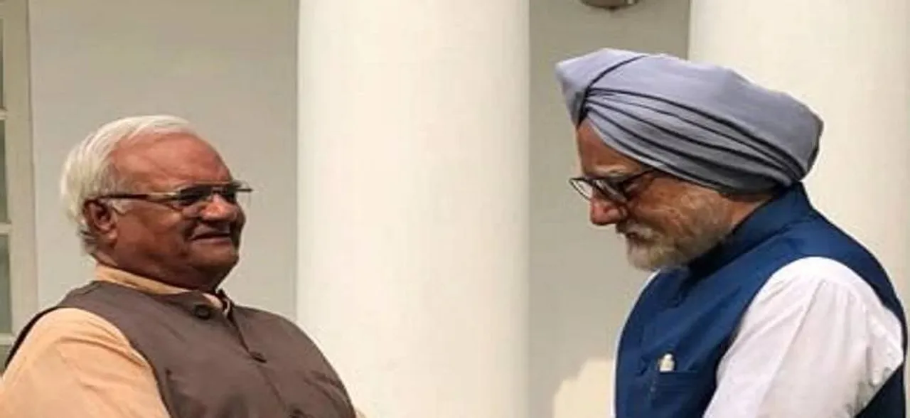 'द एक्सिडेंटल प्राइम मिनिस्टर' में अटल बिहारी वाजपेयी की भूमिका निभाएंगे राम अवतार भारद्वाज