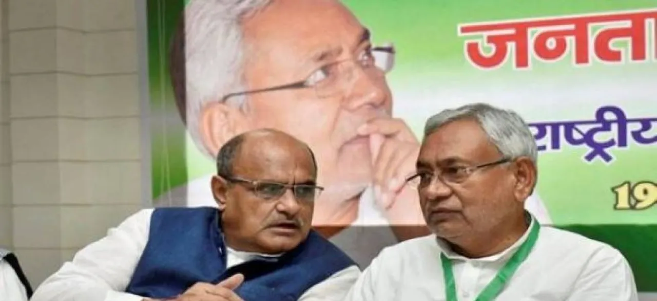 दिल्ली में जेडीयू की दो दिवसीय अहम बैठक, आगामी चुनावों पर बनेगी रणनीति