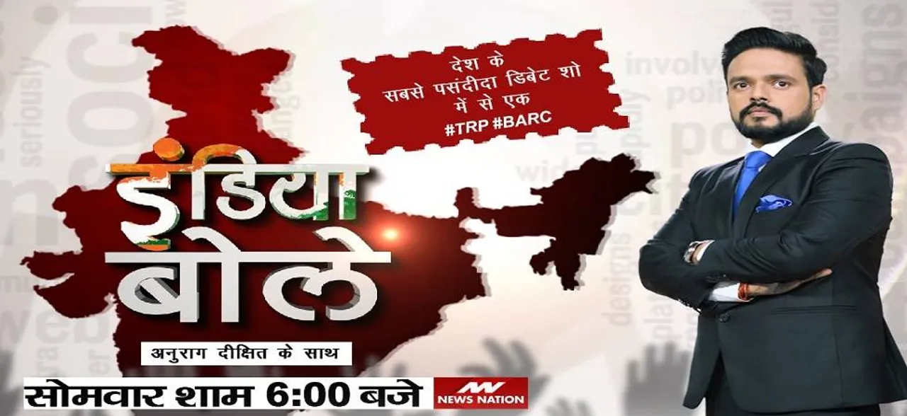 बढ़ती आबादी भारत के लिए चिंताजनक, इसके बावजूद मजहबी सियासत कहां तक जायज?