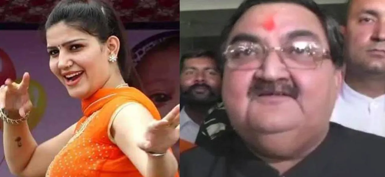 BJP सांसद ने सपना चौधरी को लेकर दिया विवादित बयान, कहा-कांग्रेस तय करे उसे क्या चाहिए