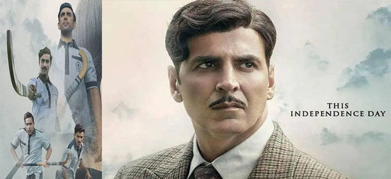 अब देश को पहला 'गोल्ड' दिलाएंगे 'खिलाड़ी कुमार', देशभक्ति में रंगे दिखे अक्षय