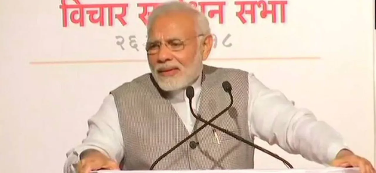 पीएम मोदी का कांग्रेस पर निशाना, कहा- आपातकाल एक परिवार के सुख के लिए लाया गया