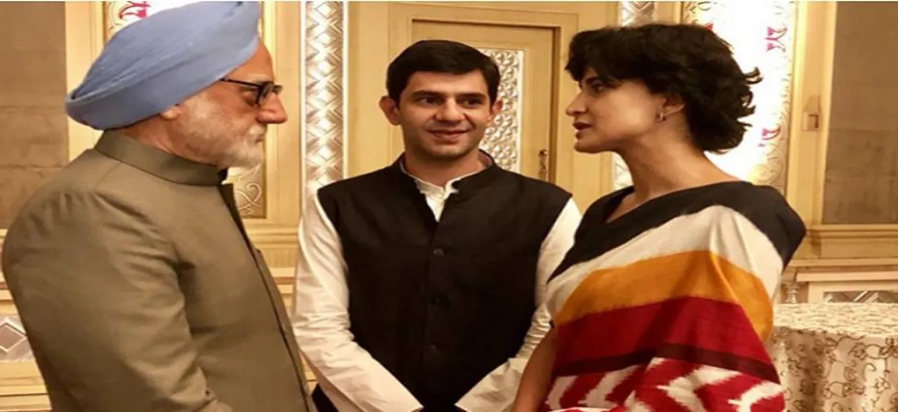 'द एक्सीडेंटल प्राइम मिनिस्टर': राहुल और प्रियंका गांधी से मिले पूर्व PM मनमोहन सिंह!