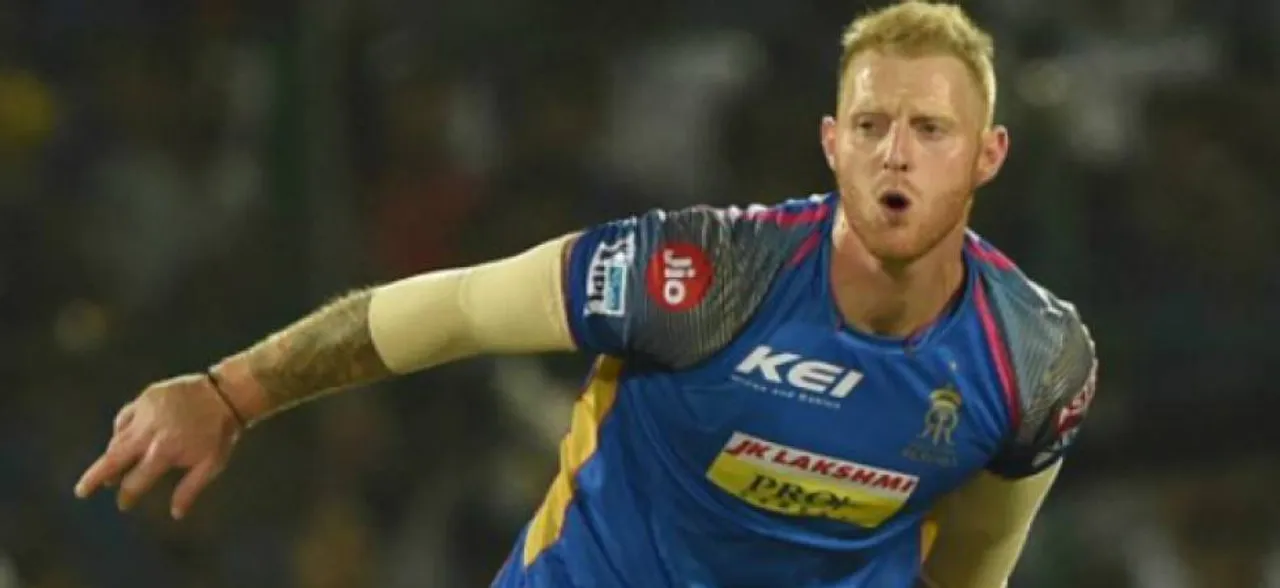 Ind Vs Eng: भारत के खिलाफ सीरीज के लिए इंग्लैंड टीम का ऐलान, स्टोक्स की वापसी