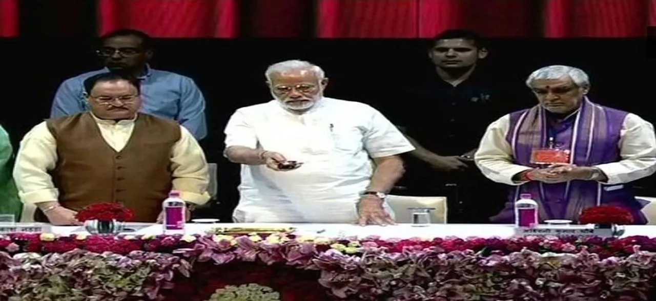 पीएम मोदी ने एम्स में नेशनल सेंटर फॉर एजिंग की आधारशिला रखी