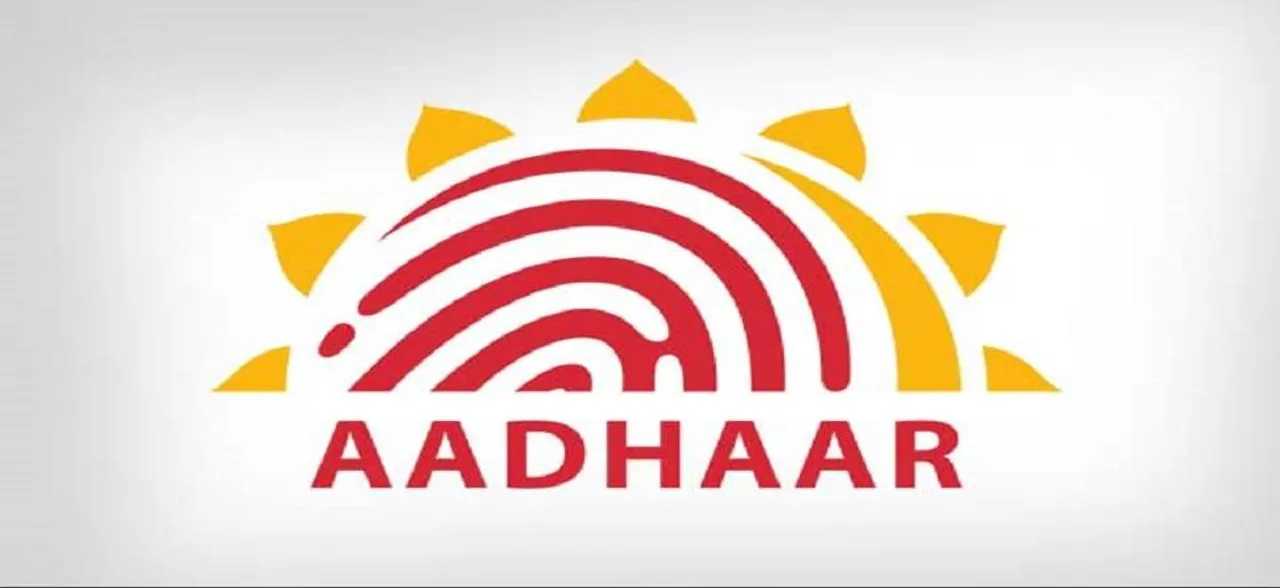 अब आधार कार्ड की नहीं होगी कोई जरूरत, UIDAI ने शुरू की वर्चुअल आईडी सेवा