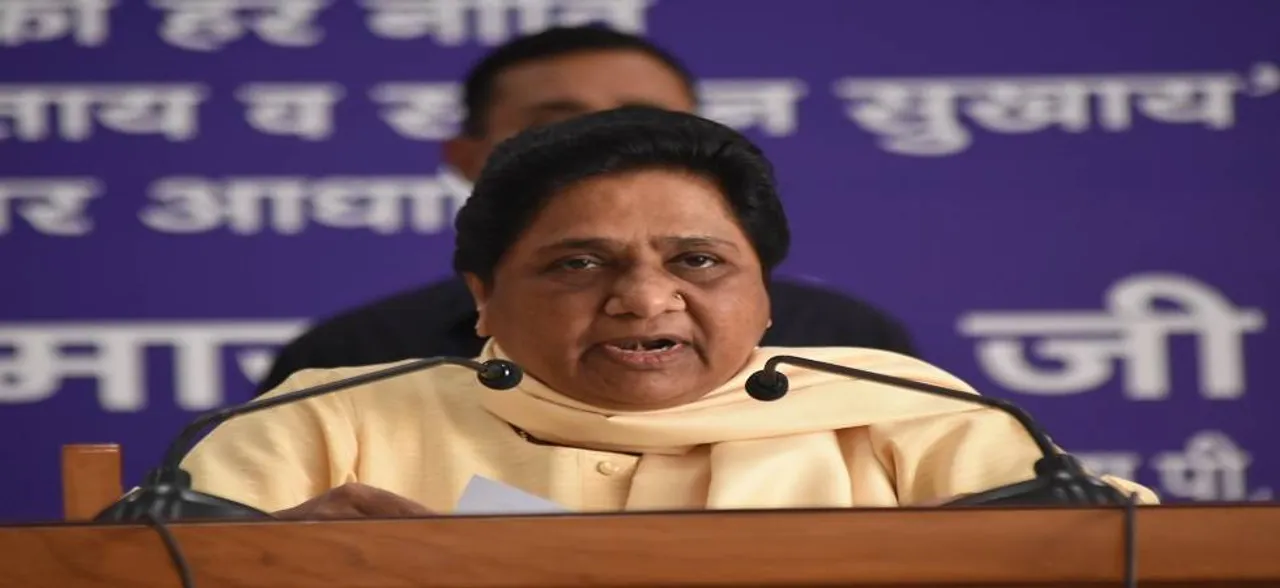 मायावती ने मोदी पर उठाए सवाल, कहा- काला धन पर अब चुप क्यों हैं प्रधानमंत्री