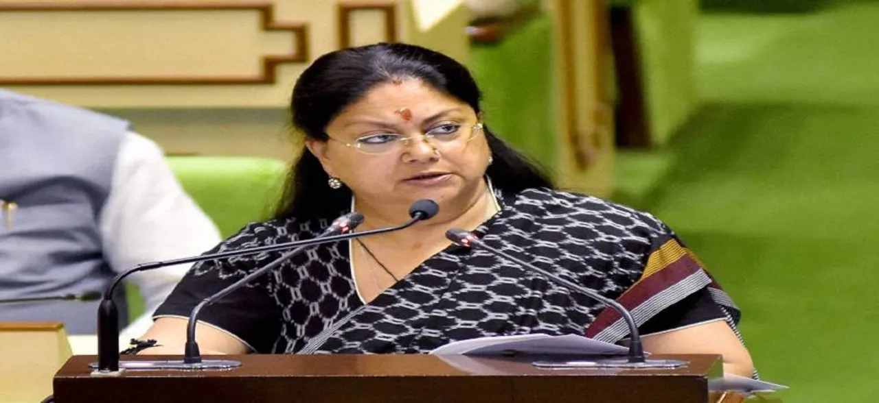 राजस्थान: चुनाव से पहले वसुंधरा सरकार का बड़ा फैसला, गुर्जर समेत पांच समुदायों को 1 फीसदी आरक्षण का ऐलान