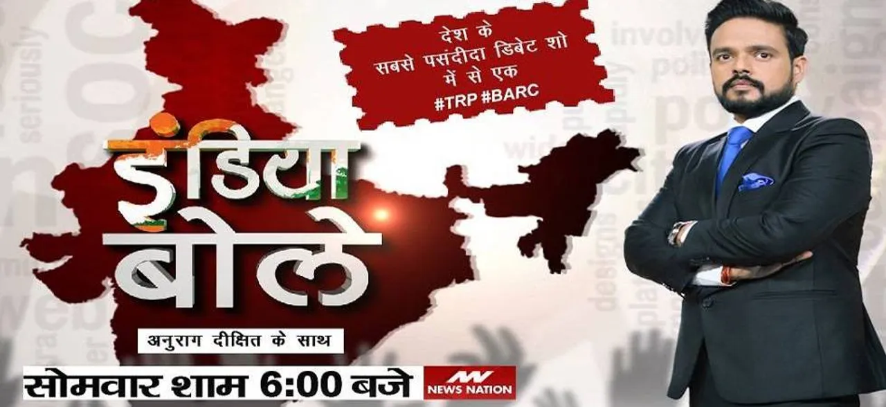 'इंडिया बोले' में आज: 40 साल में 8वीं बार कश्मीर में लागू हुआ राज्यपाल शासन, घाटी में विकास का क्या होगा?