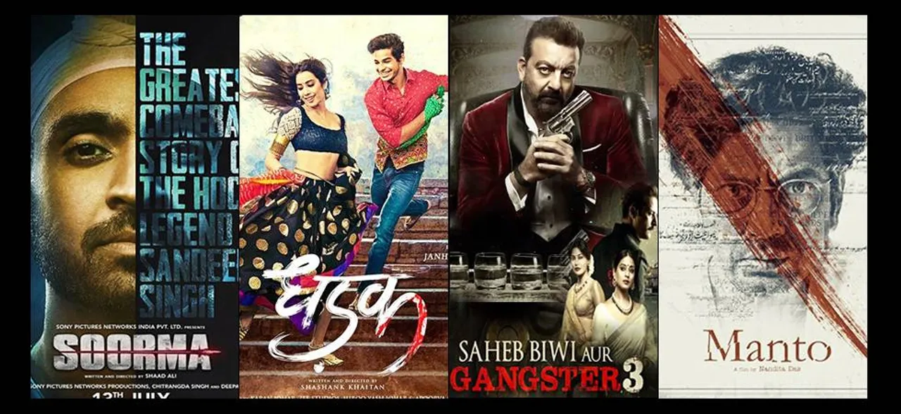 'सूरमा','धड़क', 'साहेब बीवी और गैंगस्टर 3' समेत जुलाई में ये मूवीज होंगी रिलीज