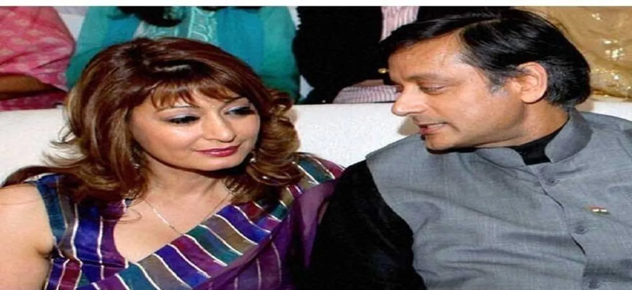 सुनंदा पुष्कर मौत मामला: शशि थरूर ने दिल्ली कोर्ट में अग्रिम जमानत की याचिका दायर की