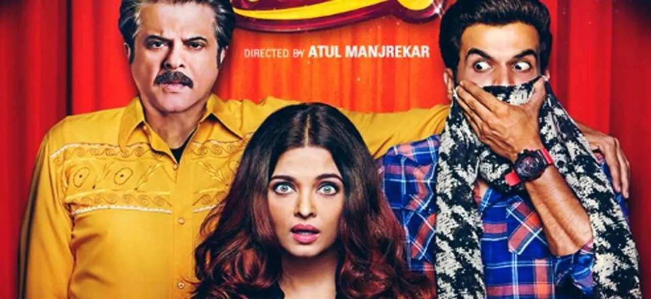 #FanneyKhanTrailer: बारिश में राजकुमार राव के साथ भीगती नज़र आईं ऐश्वर्या, इंटरनेट पर छाया ट्रेलर