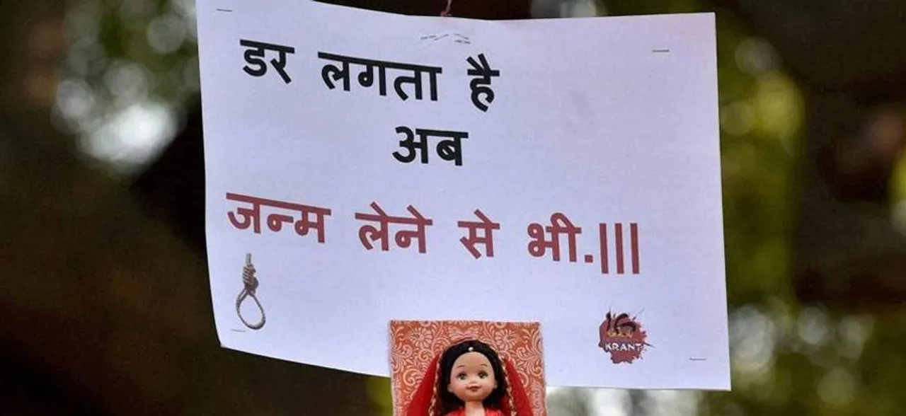 बिहार: 7 महीने से प्रिंसिपल समेत 18 लोग कर रहे थे गैंगरेप, 6 गिरफ्तार