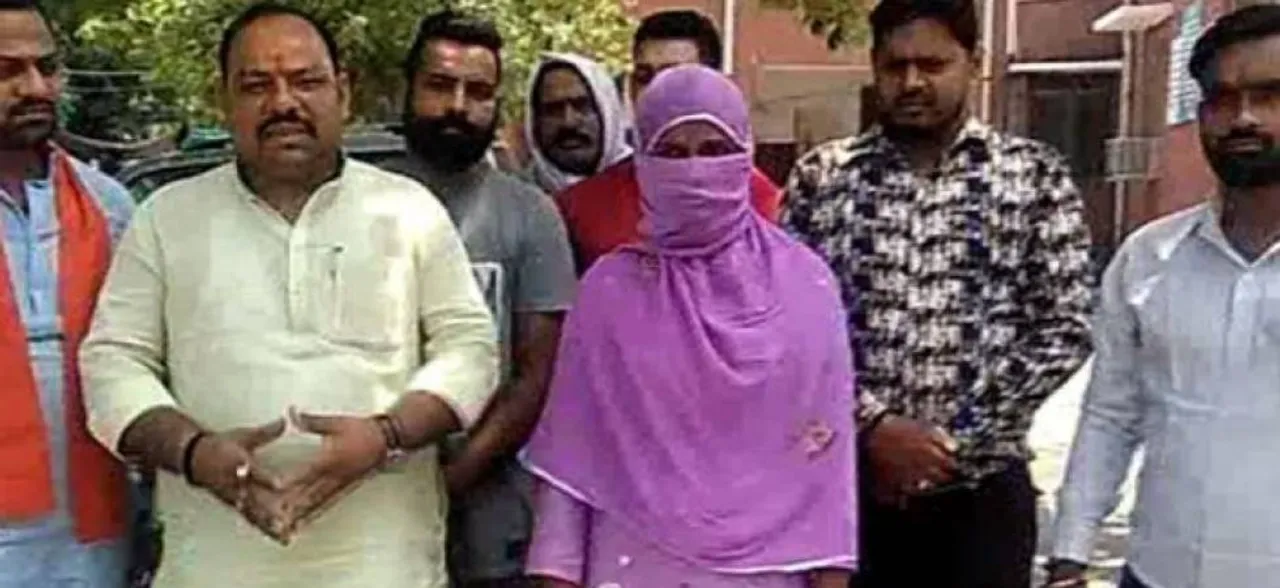 उत्तर प्रदेश: महिला ने लगाया अपने पति पर 'लव जिहाद' का आरोप