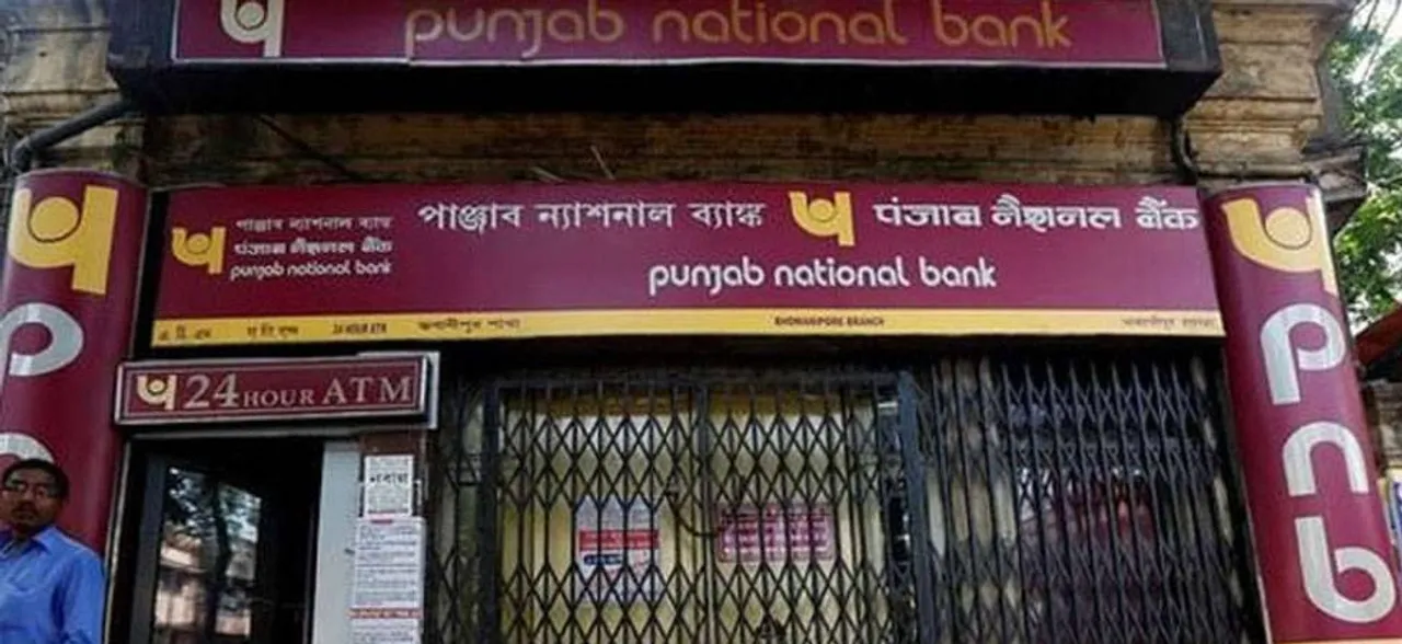 पीएनबी के लिए राहत की खबर, विलफुल डिफॉल्टर्स की संख्या में आयी 0.87 फीसदी की कमी