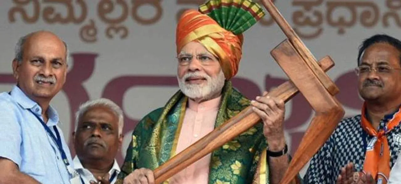 पंजाब: मुक्तसर में पीएम मोदी करेंगे किसानों की रैली को संबोधित
