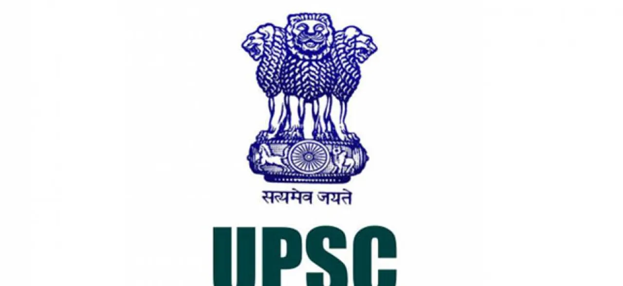 आज जारी हो सकते हैं यूपीएससी प्री-लिम्स परीक्षा के परिणाम, ऐसे करें चेक