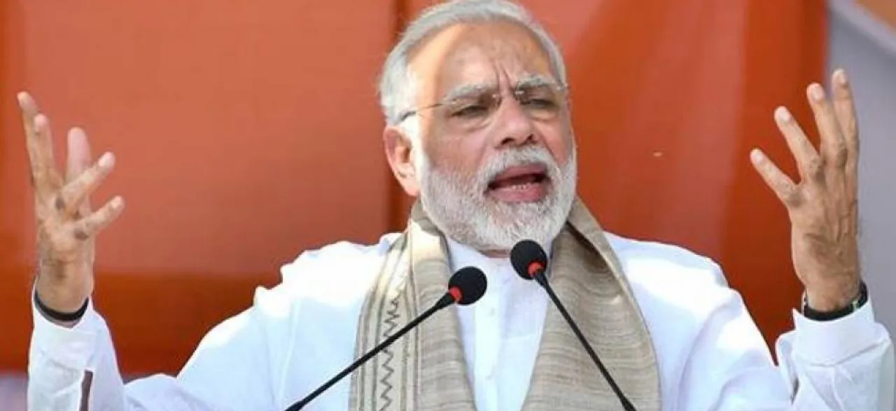 PM Modi Punjab Raily: कांग्रेस ने किसानों का इस्तेमाल सिर्फ वोट बैंक के लिए किया