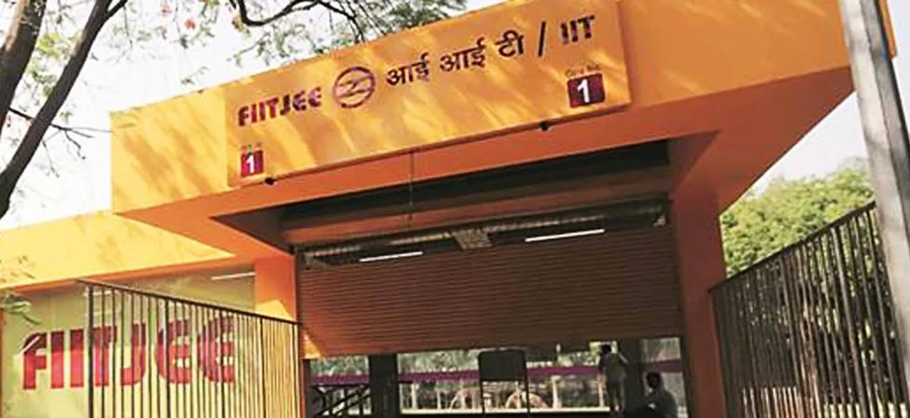 मेट्रो स्टेशन मामला: दिल्ली HC ने DMRC को लगाई फटकार, FIITJEE- IIT दिल्ली के बीच कोई संबंध नहीं