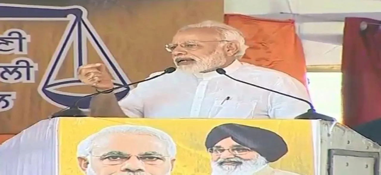 मुक्तसर में पीएम मोदी ने कहा, सीमा पर खड़ा जवान हो या खेती में जुटा किसान सिर्फ हमने बढ़ाया सम्मान, पढ़िए भाषण की 10 बड़ी बातें