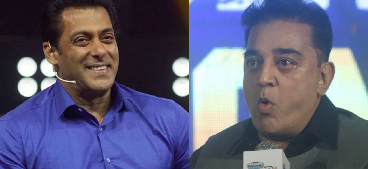 सलमान खान के 'दस का दम' में आएंगे कमल हासन, पहली बार दिखेंगे साथ