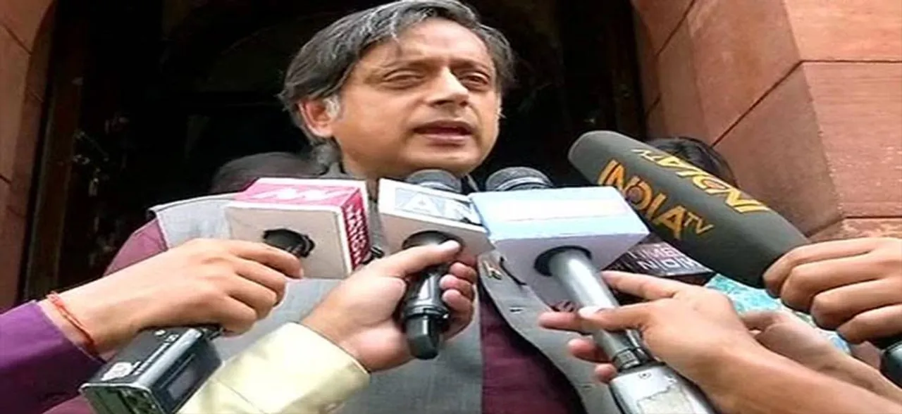मॉब लिंचिंग पर मोदी सरकार के बयान से कांग्रेस असंतुष्ट, सदन से किया वॉक आउट