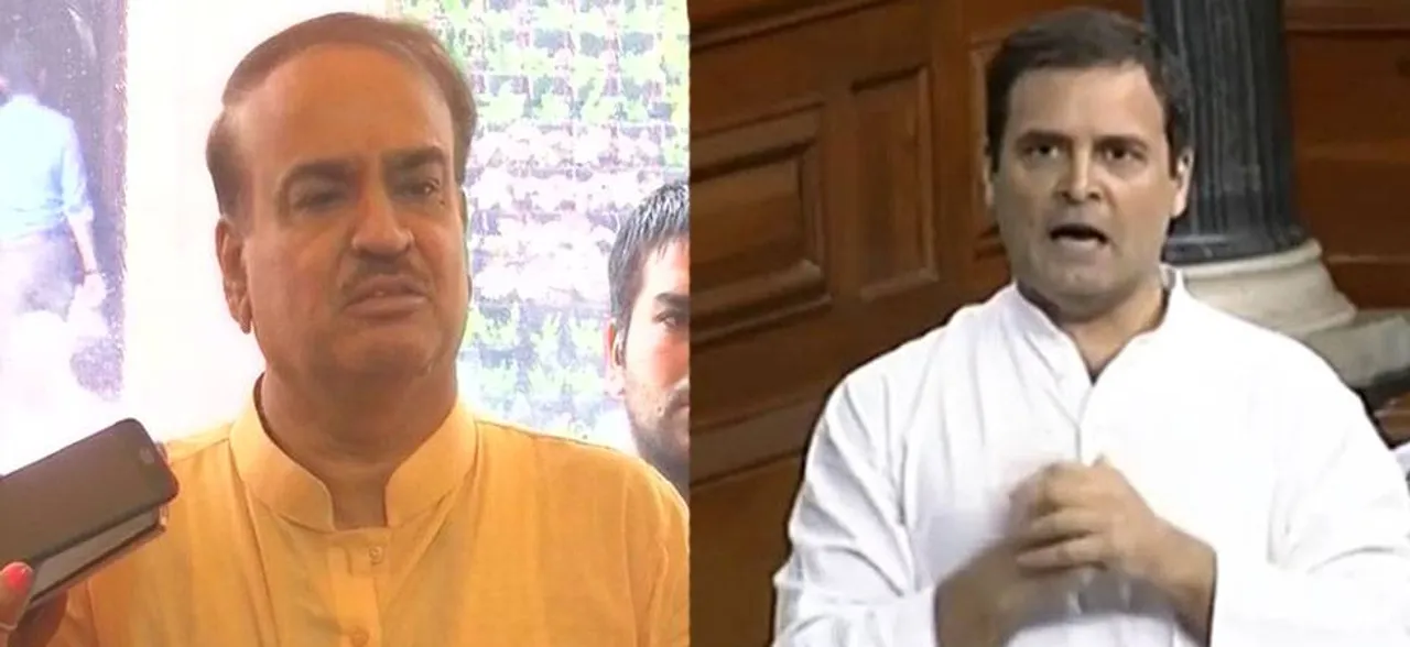 अनंत कुमार का राहुल पर तंज, कहा- बड़े तो हो गए लेकिन व्यवहार बच्चों जैसा