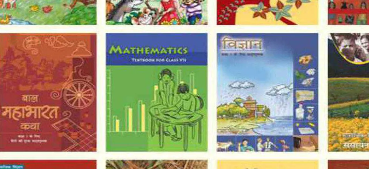 NCERT ने टेक्सटबुक में शुरू की QR कोड प्रक्रिया, 2019 शैक्षणिक सत्र से होगी लागू