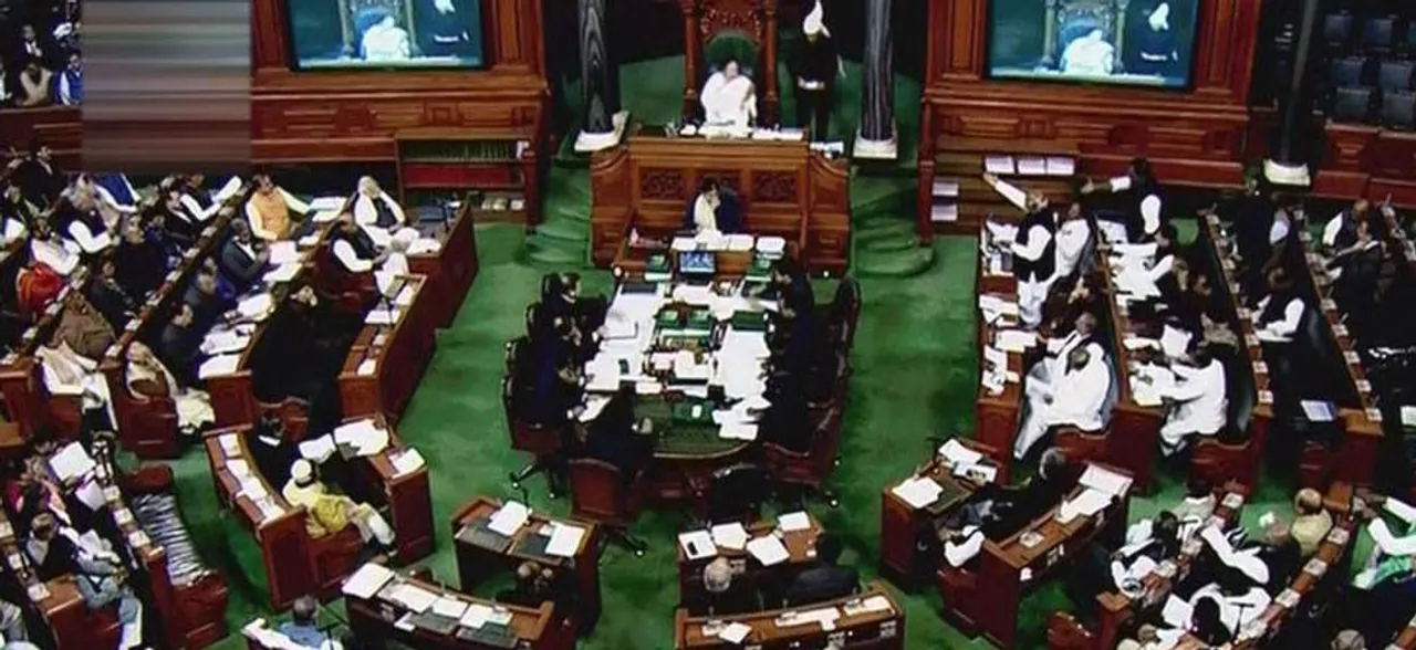 भ्रष्टाचार पर लगेगी लगाम! लोकसभा में रिश्वतखोरी को रोकने के लिए विधेयक पास