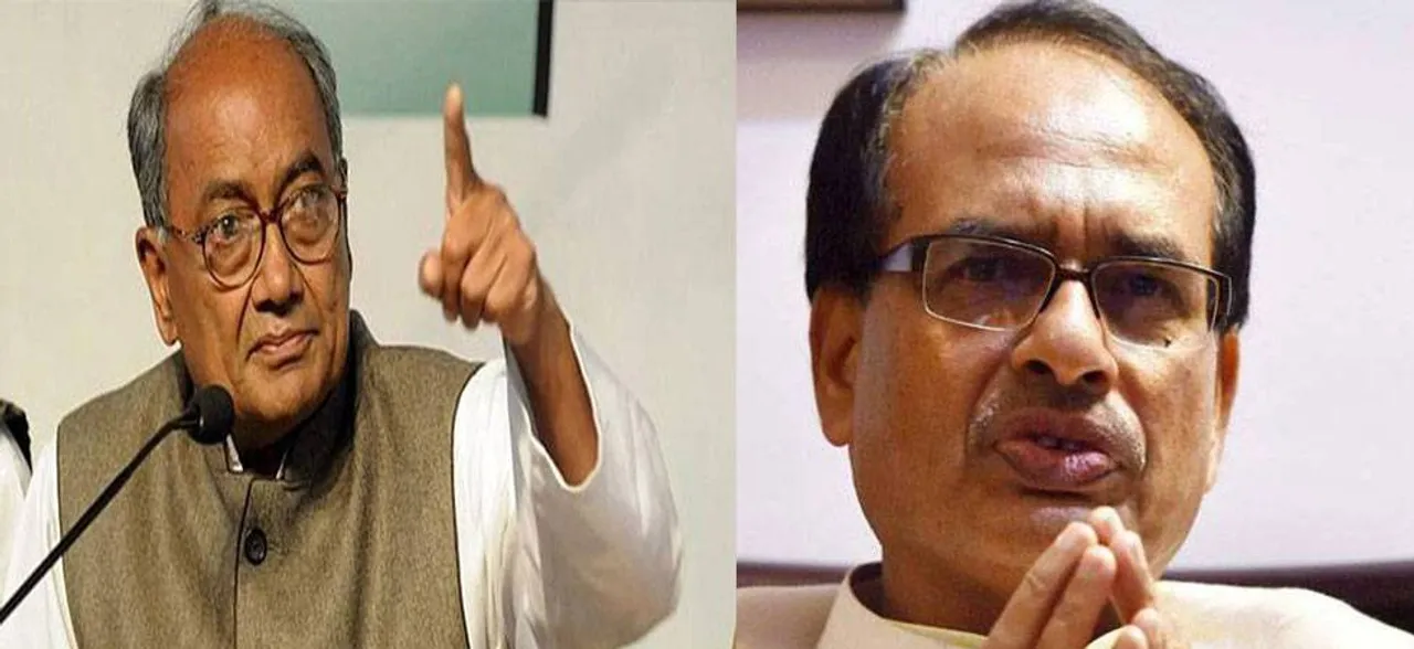 मध्य प्रदेश: देशद्रोही' कहे जाने पर दिग्विजय गिरफ्तारी देने पहुंचे, करेंगे सीएम शिवराज पर मुकदमा