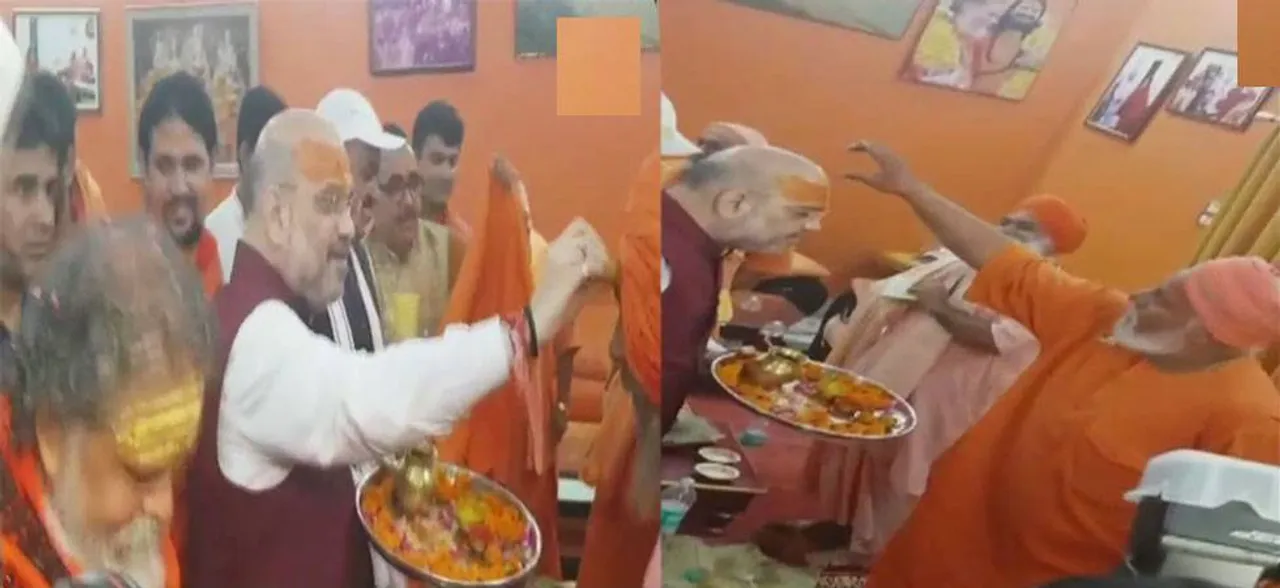 संतों की शरण में अमित शाह, लोकसभा चुनाव से पहले इलाहाबाद पहुंचकर लिया आशीर्वाद