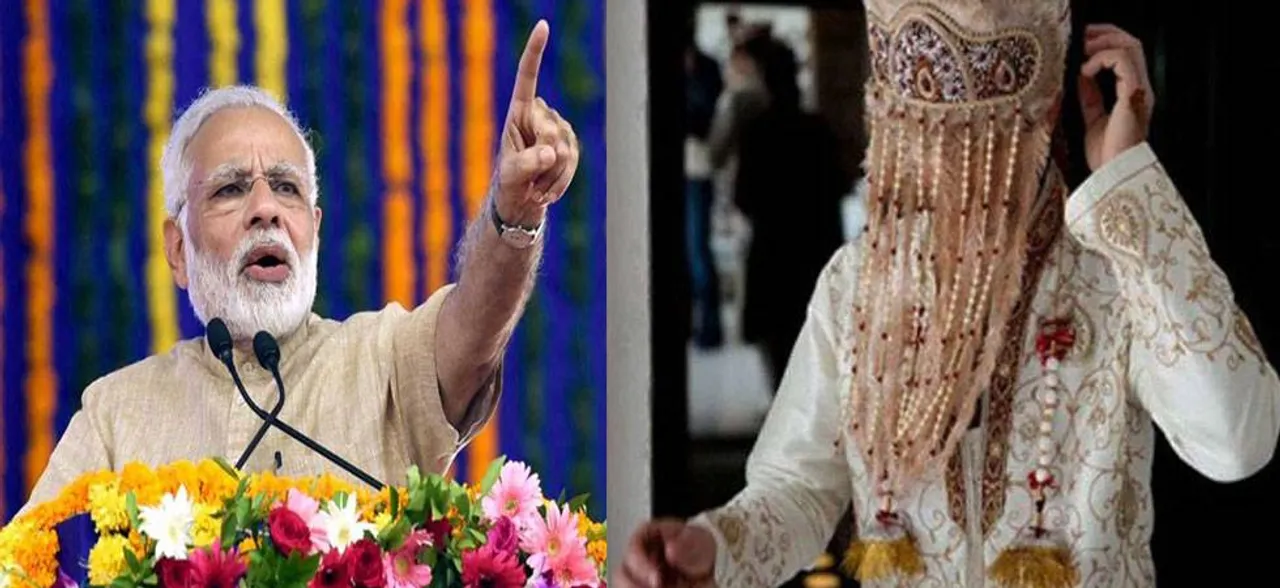 भगोड़े दुल्हों की अब खैर नहीं, मोदी सरकार बनाएगी कड़ा कानून