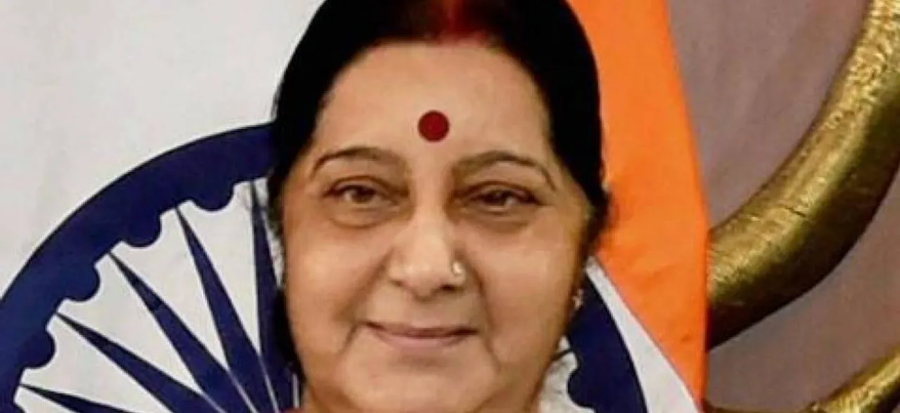 पाकिस्तान में राजस्थान की महिला की मौत, शव भारत लाने का विदेश मंत्री ने दिया आश्वासन