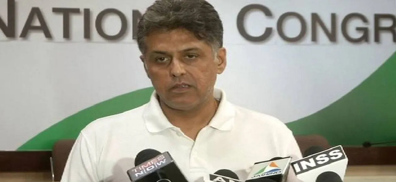 कांग्रेस का पीएम मोदी पर पलटवार, कहा- 'साफ नियत' के साथ ही उद्योगपतियों ने किया बैंक साफ