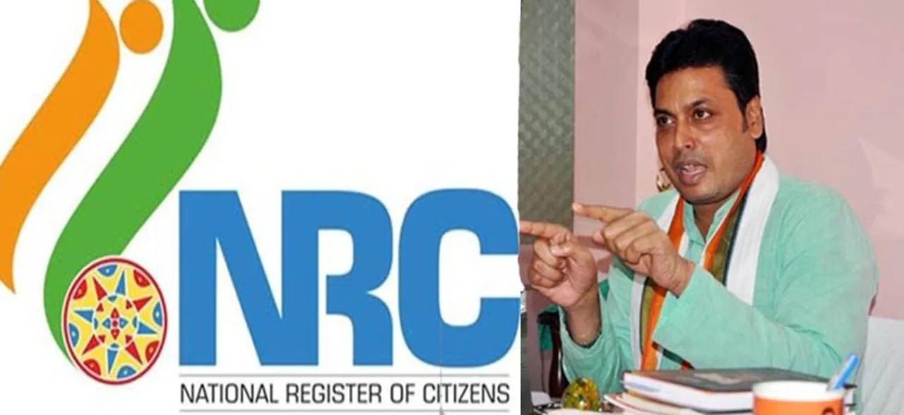 त्रिपुरा की जनजातीय पार्टियों ने NRC की मांग की, सीएम बिप्लव देव दिया ये जवाब