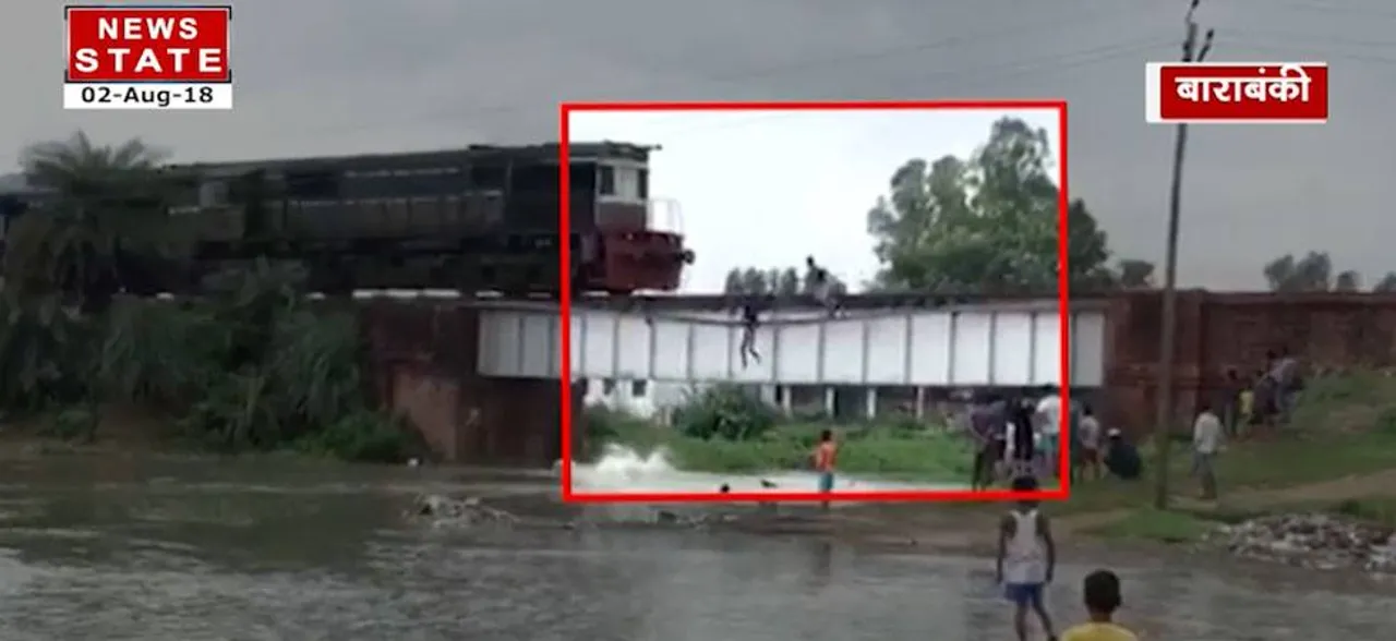 कानपुर में ट्रेन के आगे स्टंट से इन बच्चों को मिलती है 'किक', जान हथेली पर लेकर रोज मौत को देते हैं चैलेंज
