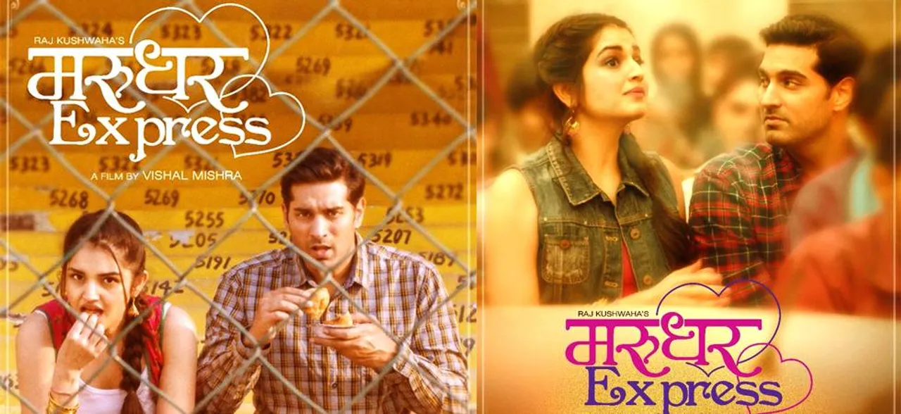 Marudhar Express first look:दिखेगी कुनाल और तारा अलीशा के छोटे शहर की प्रेम कहानी